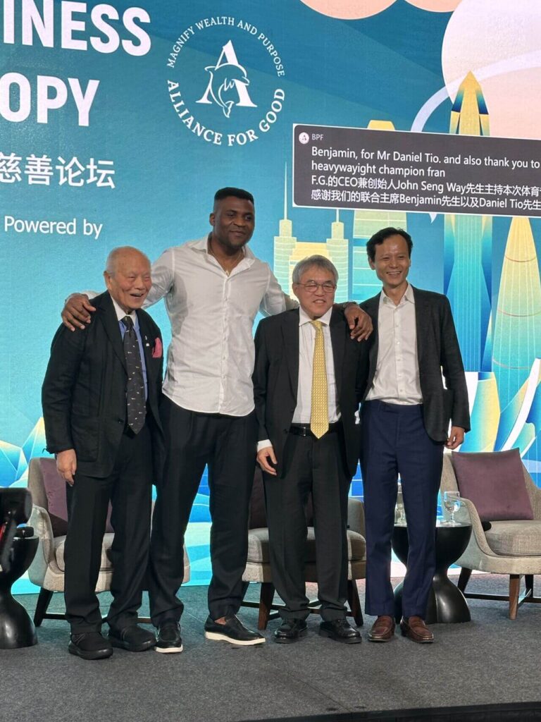 2025 Singapore Business & Philanthropy Forum